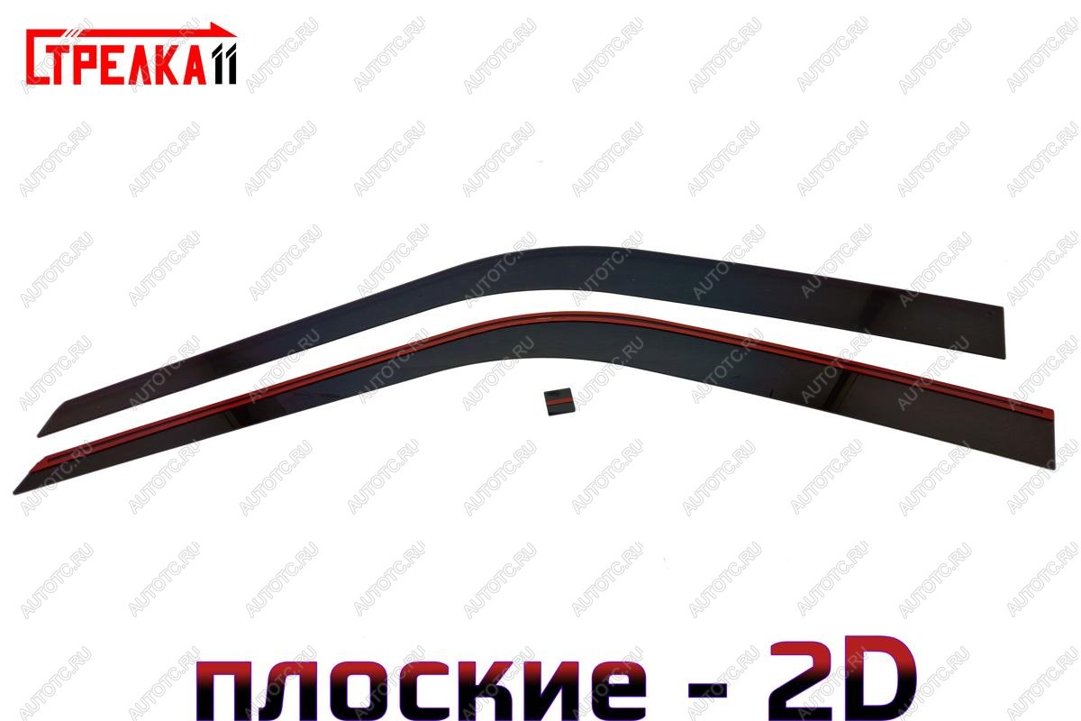 3 199 р. Дефлекторы окон 2D Стрелка11  ГАЗ ГАЗель Next  A31,A32, C45, C46 (2016-2025) цельнометаллический фургон (черные)  с доставкой в г. Вологда