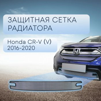 Хром 3233р Хром 3233р