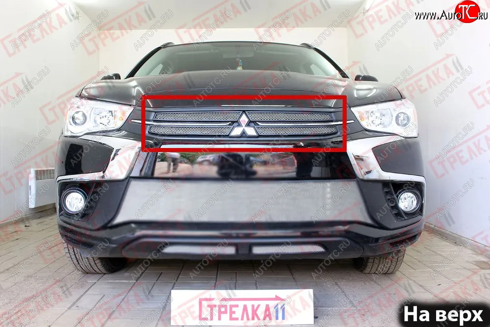 4 099 р. Защитная сетка в бампер (верх, 4 части, ячейка 3х7 мм) Alfeco Стандарт  Mitsubishi ASX (2017-2020) 2-ой рестайлинг (Хром)  с доставкой в г. Вологда