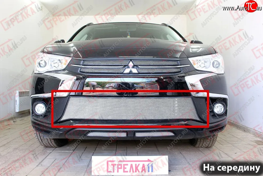 3 199 р. Защитная сетка в бампер (центр, ячейка 3х7 мм) Alfeco Стандарт  Mitsubishi ASX (2017-2020) 2-ой рестайлинг (Хром)  с доставкой в г. Вологда