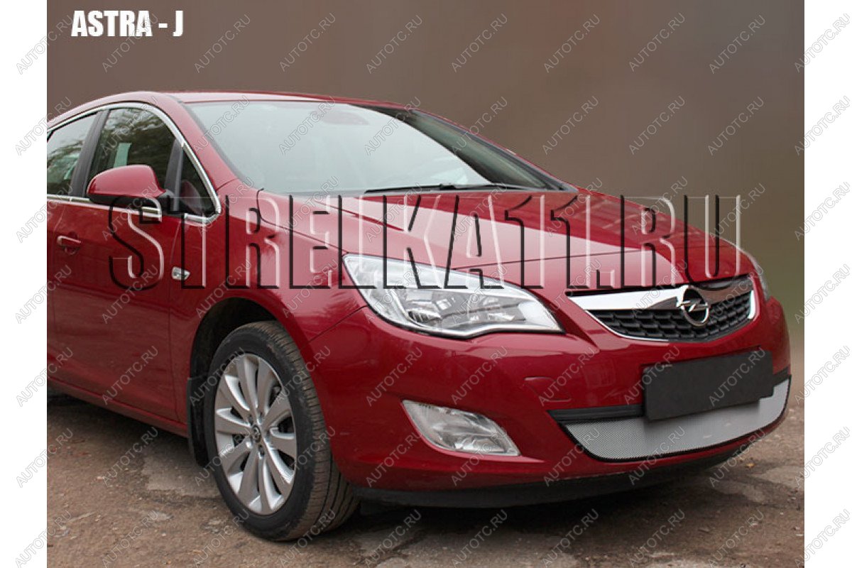3 179 р. Защита радиатора Стрелка11 Стандарт  Opel Astra  J (2009-2012) универсал дорестайлинг, хэтчбек 5 дв. дорестайлинг (хром)  с доставкой в г. Вологда