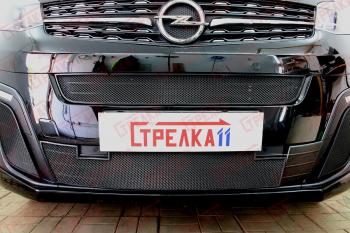 5 699 р. Защита радиатора (центр, низ) Стрелка11 Стандарт Opel Zafira Life С (2019-2025) (черные)  с доставкой в г. Вологда. Увеличить фотографию 2