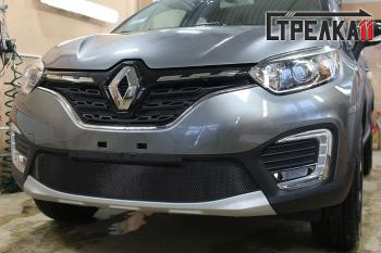 Защита радиатора (верх) Стрелка11 Стандарт Renault Kaptur (2020-2025) рестайлинг (черная)