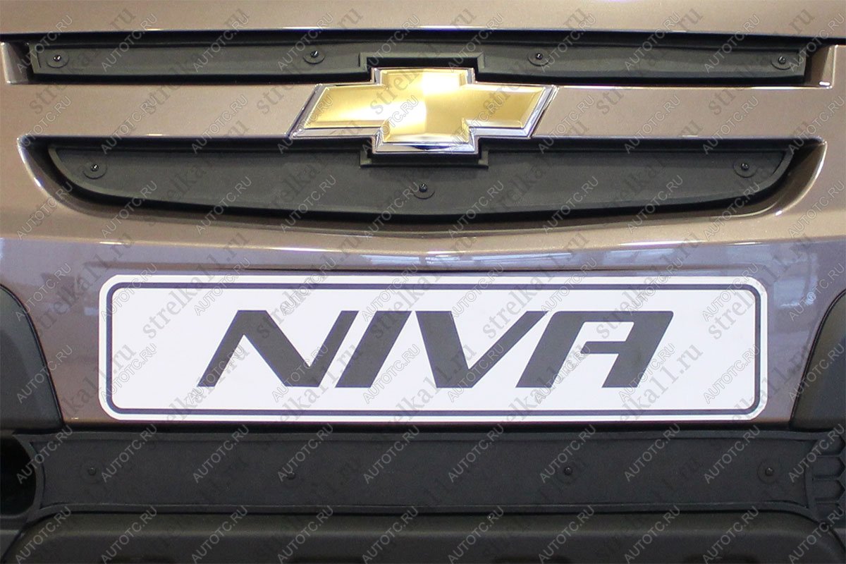 759 р. Зимняя заглушка решетки радиатора (низ) Стрелка11 Chevrolet Niva 2123 рестайлинг (2009-2020) (черная)  с доставкой в г. Вологда