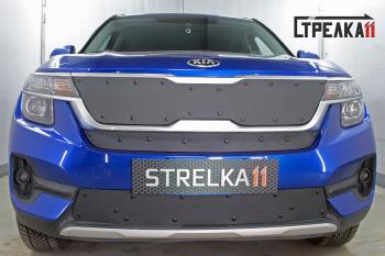 Зимняя заглушка решетки радиатора (верх с ДХО) Стрелка11 KIA Seltos (2019-2025) (черная)