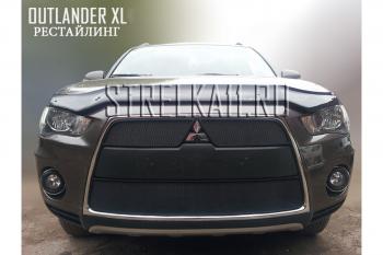 759 р. Зимняя заглушка решетки радиатора (низ) Стрелка11  Mitsubishi Outlander  XL (2010-2013) (CW)  рестайлинг (черная)  с доставкой в г. Вологда. Увеличить фотографию 2