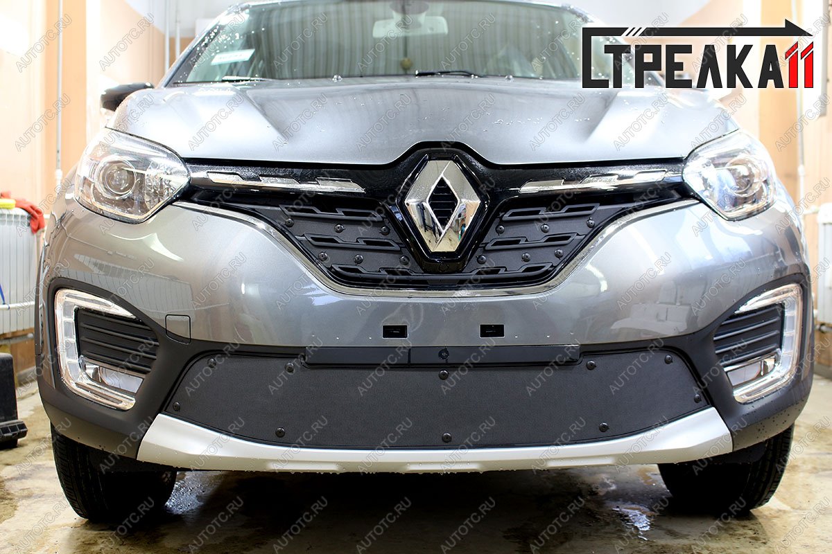 1 099 р. Зимняя заглушка решетки радиатора (верх) Стрелка11 Renault Kaptur рестайлинг (2020-2025) (черная)  с доставкой в г. Вологда