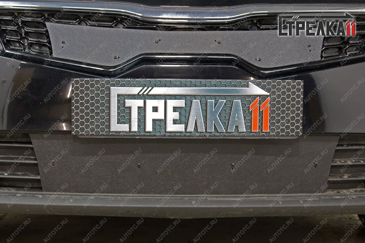 1 489 р. Зимняя защита на стяжке (верх) Стрелка11  KIA Rio  4 YB (2020-2025) рестайлинг, хэтчбэк (черная)  с доставкой в г. Вологда