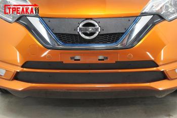 Зимняя защита на стяжке (низ)(Японская сборка) Стрелка11 Nissan Note  2 (2016-2020) E12 рестайлинг (черная)