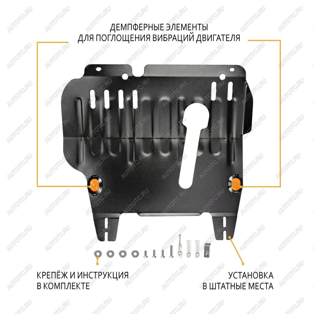 3 899 р. Защита картера и КПП (V-1,4 2WD, 4WD) (увеличенная) ALFECO Nissan Cube 2 (2002-2008) (сталь 2 мм)  с доставкой в г. Вологда