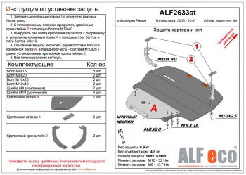 сталь 2 мм 4732р сталь 2 мм 4732р