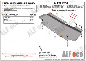 алюминий 4 мм 6556р алюминий 4 мм 6556р