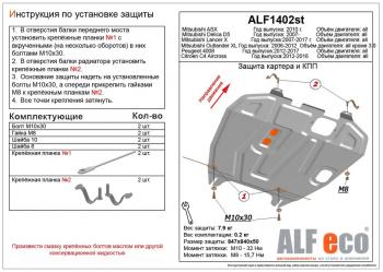 алюминий 4 мм 8725р алюминий 4 мм 8725р