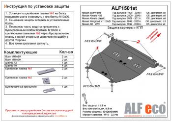 алюминий 13803р алюминий 13803р