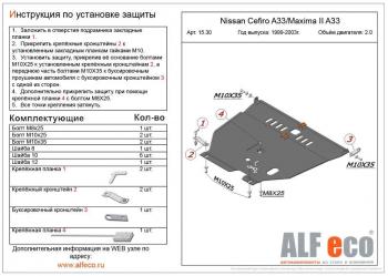 алюминий 14493р алюминий 14493р