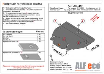 алюминий 9366р алюминий 9366р