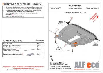 алюминий 11831р алюминий 11831р