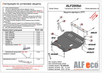 алюминий 11782р алюминий 11782р