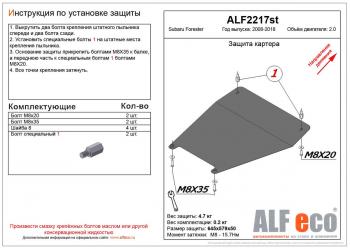 алюминий 6655р алюминий 6655р