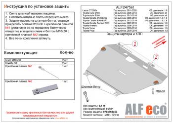 алюминий  10648р
