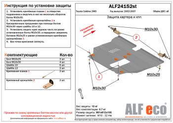 алюминий 11535р алюминий 11535р