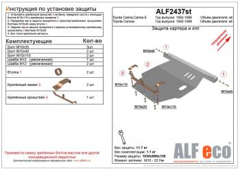 алюминий 3 мм 11535р алюминий 3 мм 11535р