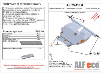 алюминий 7345р алюминий 7345р