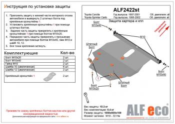 алюминий 11559р алюминий 11559р