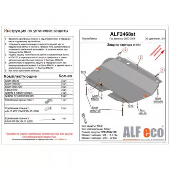 алюминий 10845р алюминий 10845р