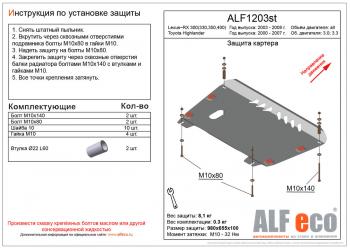 алюминий 9711р алюминий 9711р