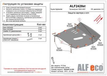 алюминий 13113р алюминий 13113р