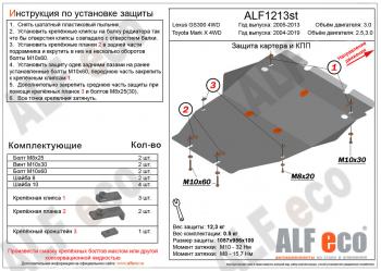 алюминий 14050р алюминий 14050р