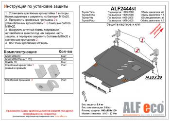 алюминий 10845р алюминий 10845р