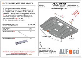 алюминий 10648р алюминий 10648р