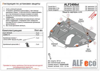 алюминий 3 мм 11930р алюминий 3 мм 11930р
