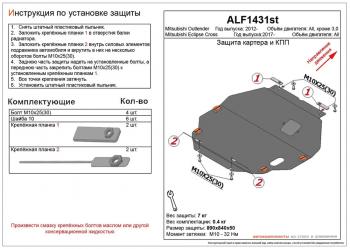 алюминий 4 мм 13803р алюминий 4 мм 13803р