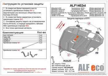 алюминий 4 мм 11535р