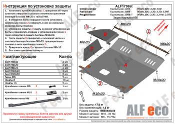 алюминий 4 мм 20360р алюминий 4 мм 20360р
