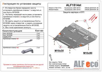 алюминий 4 мм 16317р алюминий 4 мм 16317р