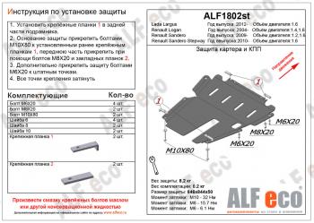 алюминий 4 мм 14493р