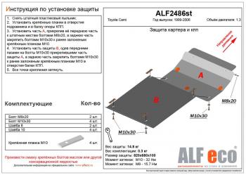 алюминий 4 мм 20261р алюминий 4 мм 20261р