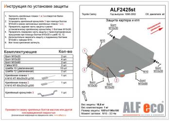 алюминий 4 мм 24649р алюминий 4 мм 24649р