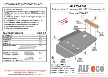 алюминий 4 мм 19029р алюминий 4 мм 19029р