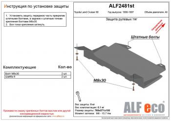 алюминий 4 мм 9711р алюминий 4 мм 9711р
