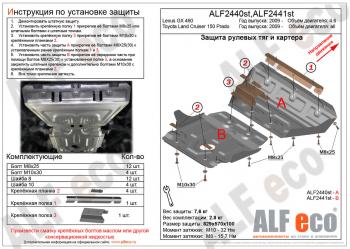 алюминий 4 мм 10056р алюминий 4 мм 10056р