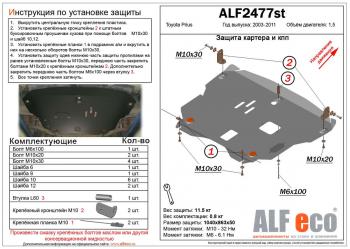 алюминий 4 мм 17550р алюминий 4 мм 17550р