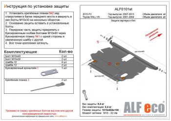 алюминий 4 мм 12817р алюминий 4 мм 12817р
