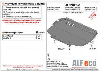 алюминий 4 мм 11831р алюминий 4 мм 11831р