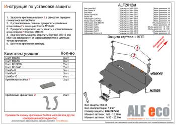 алюминий 4 мм 15627р алюминий 4 мм 15627р