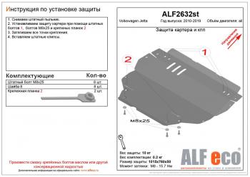 алюминий 4 мм 13803р алюминий 4 мм 13803р